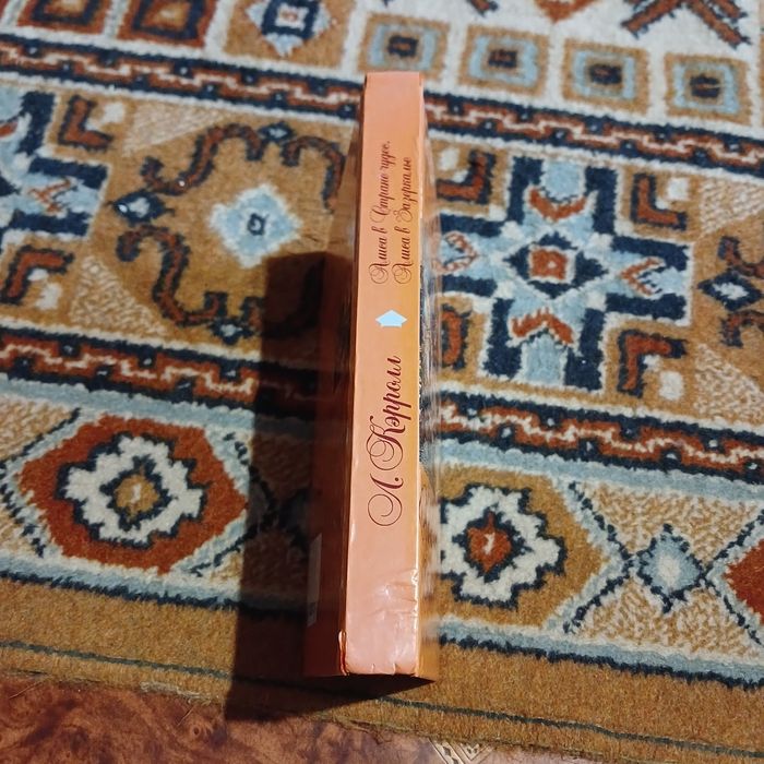 Л. Керролл. Алиса в стране чудес. Алиса в Зазеркалье. 2013.