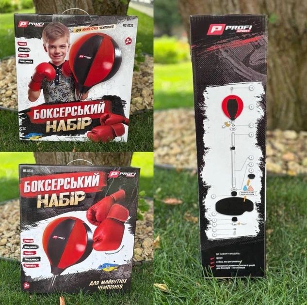 Дитячий боксерський набір Profi 80-125 см