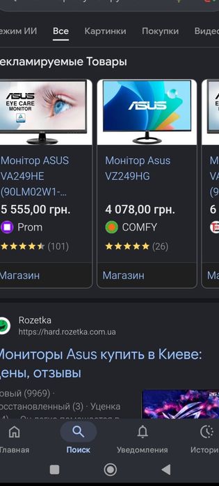 Продам обменяю на Скутер Мопед