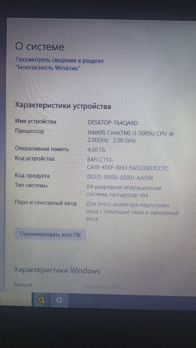 Ноутбук |  Lenovo | Чернігів