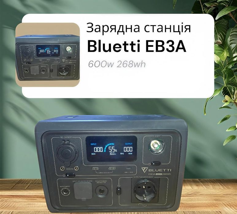 Зарядна станція bluetti eb3a