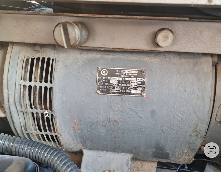 Генератор дизельний 30 кВт