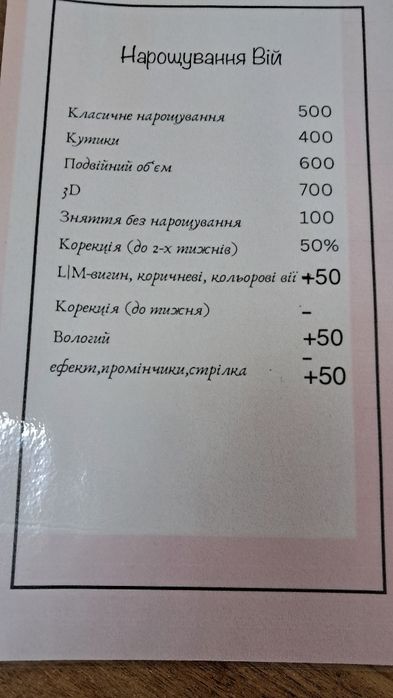 Все виды ногтевой эстетики и не только)