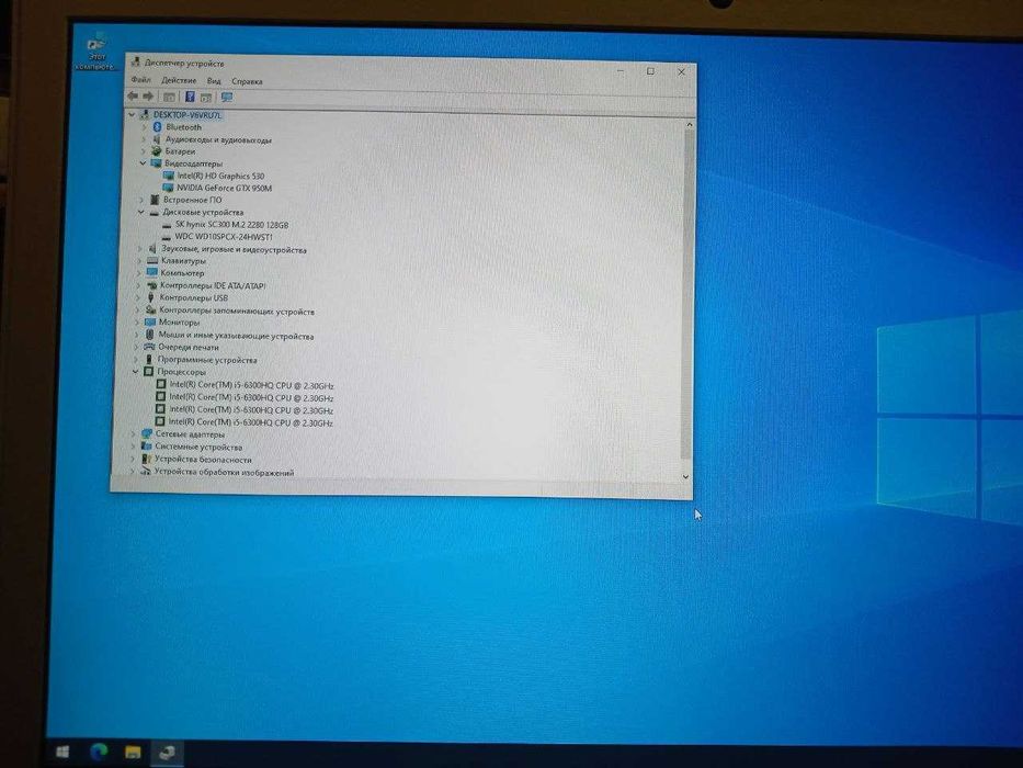 Lenovo Ideapad 700-17ISK  i5-6300HQ 2.3-3.2 ГГц, GTX 950m4GB, SSD+HDD, 8 ОЗУ