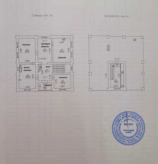 Продається будинок 397м2, 12сот. газ в с. Старі Петрівці, СТ "Дніпро"