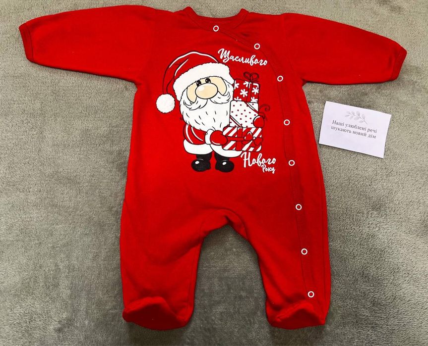 Чоловічок новорічний ( утеплений) 74 см