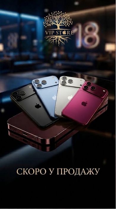 Apple iPhone 18 Pro Max 256Gb Burgundy (MJXQ4)