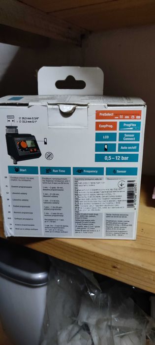 Таймер подачи воды Gardena SelectControl
