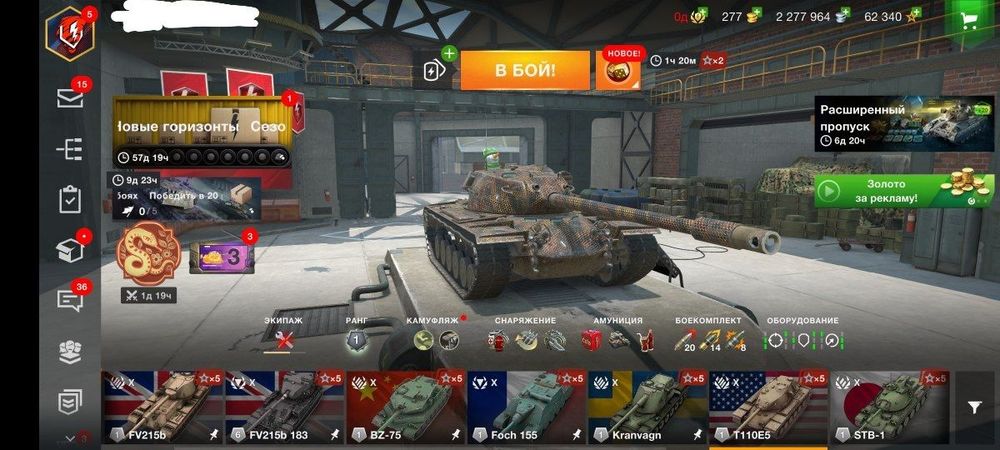 аккаунт world of tanks blitz