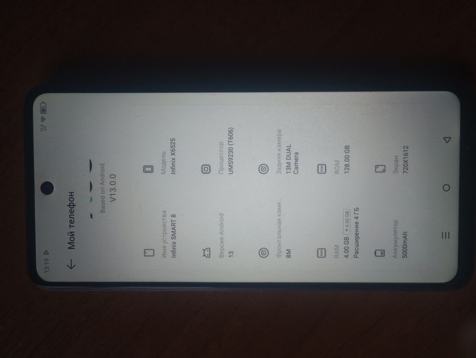 Infinix SMART 8 4(8)/128