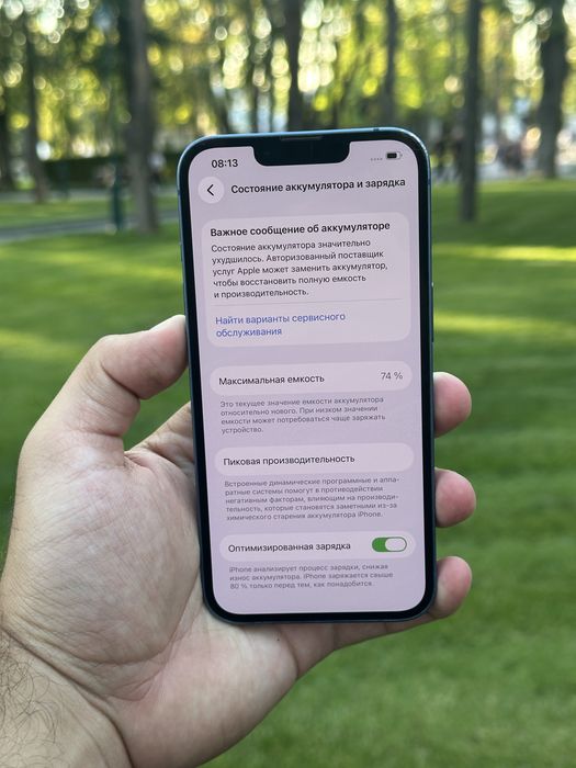 iPhone 13 128GB Blue Neverlock !! Айфон 13