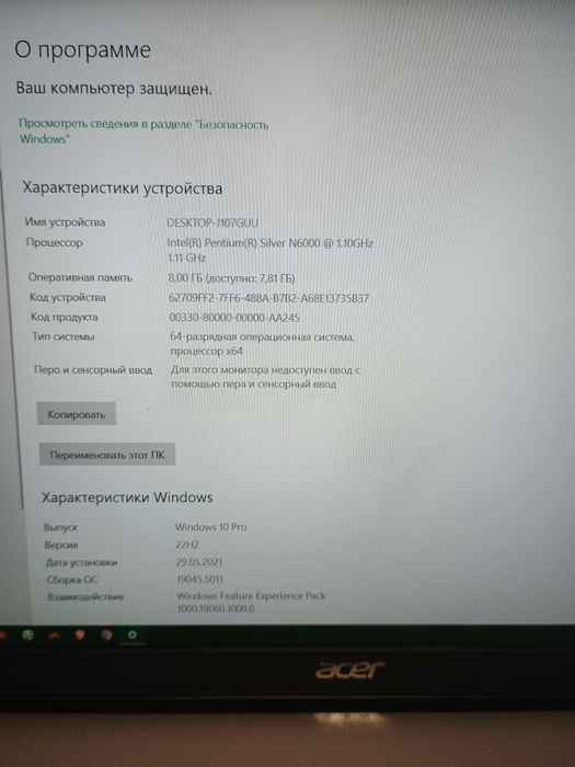Acer Swift SF114 Стан нового