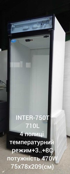 Холодильні шафи Айстрім