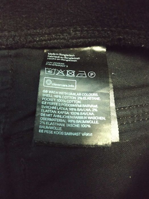 Джоггеры H&M, размер XXL