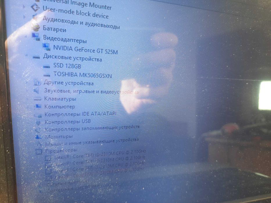 ноутбук в 4 ядра, функциональный и быстрый, 1 гб видеокарта