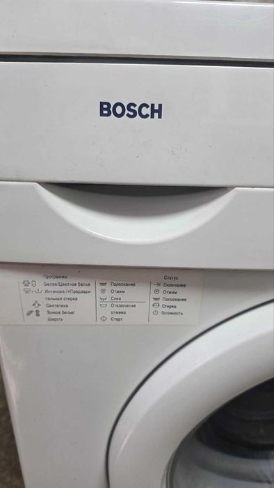 Рабочую стиральную машину Bosch, на 6 кг. белья.