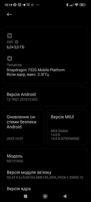 Телефон Xiaomi Redmi Note 10 Pro  6/128