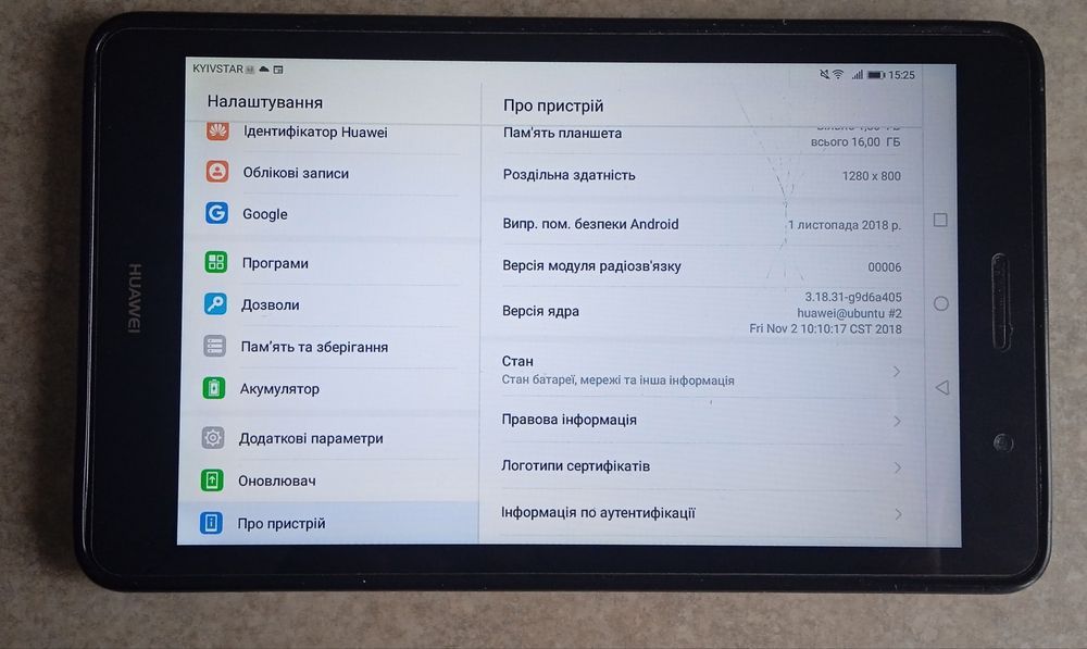 Планшет на sim card Huawei діагональ 7 робочий