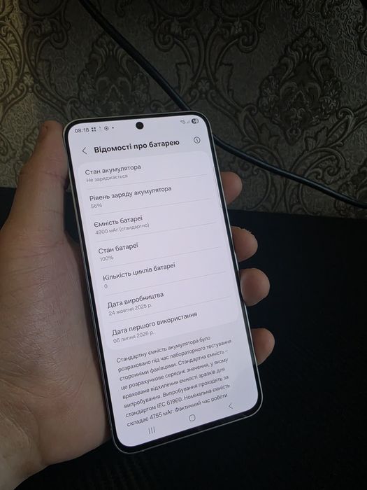 Samsung Galaxy S25 FE 128GB (Європейська версія) ідеал, 0 циклів