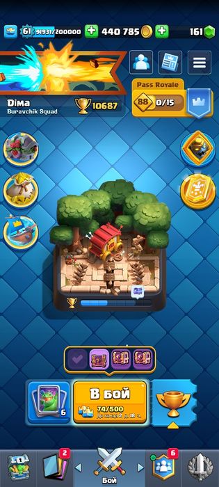 Аккаунт Clash royale 10600 кубков