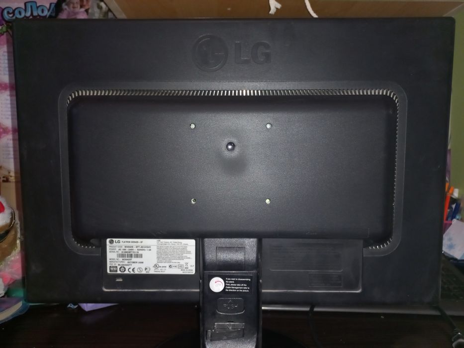 Продам монітор LG