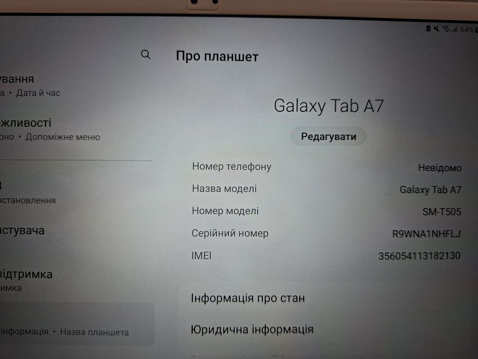 Продам планшет Samsung Galaxy Tab A7 10,4'' Т505