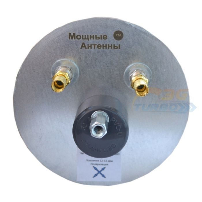 Интернет комплект антенна Ольхон + параболическая сетка кабель разъёмы ...