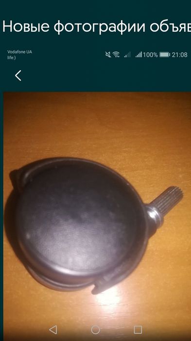 Колесо для стола.