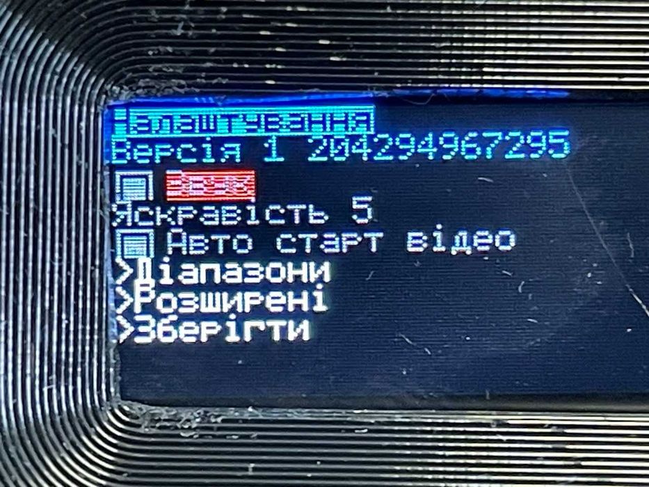 Детектор FPV (1.3, 3.3, 5.8 ГГц). Детектор - аналізатор дронів AVROBIТ