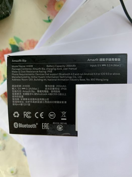 Розумний годинник Amazfit Bip Black