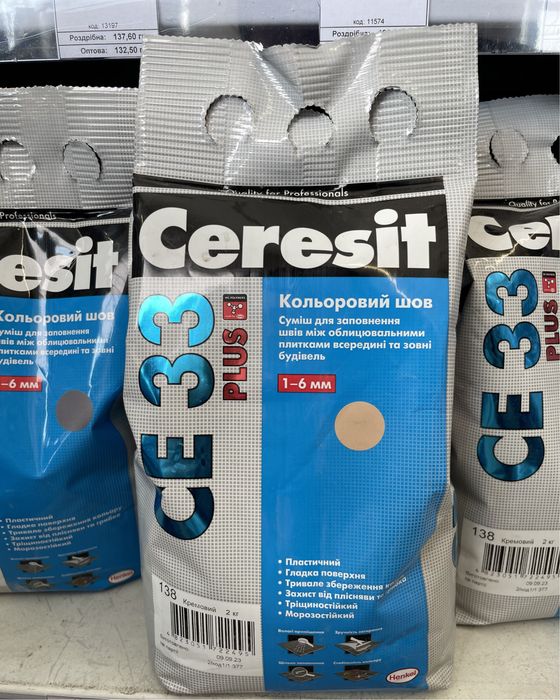 Затирка для швів Ceresit.