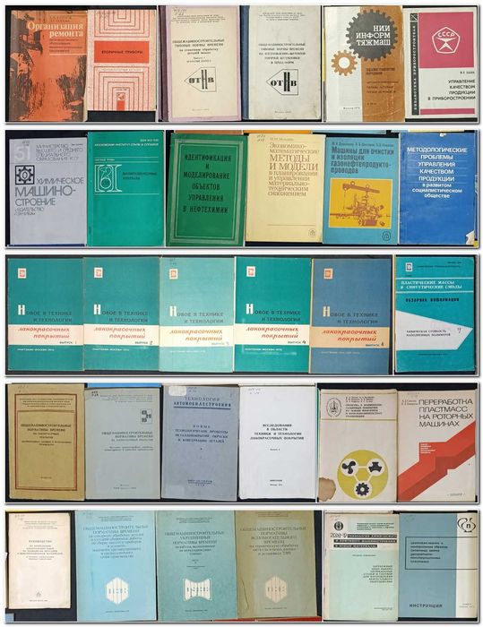Можливий продаж за розрахунку до 100 гривень за 1 книгу частина №7