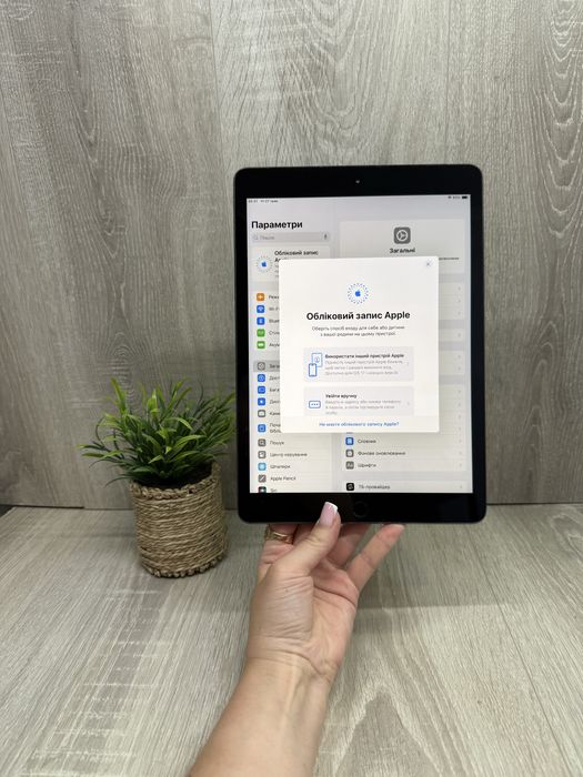 iPad 7 (2019) 32 GB Wi-Fi + LTE
