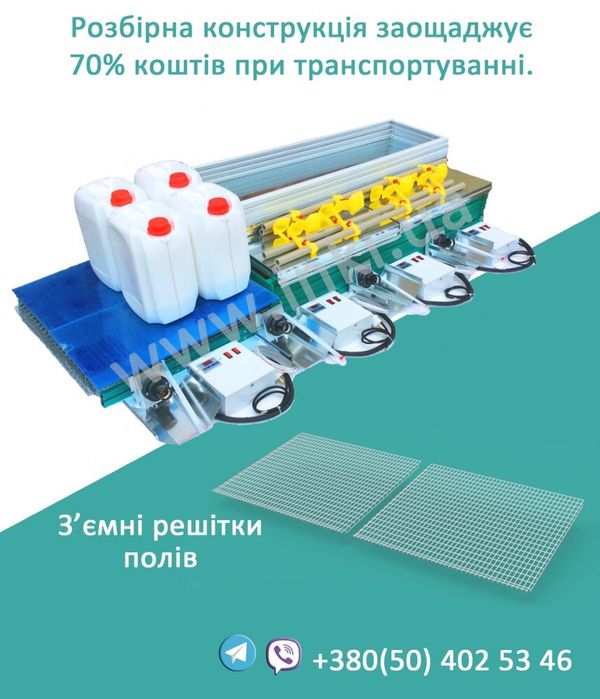 Брудер клетка для цыплят бройлера, кур несушки, перепелов. Разборной