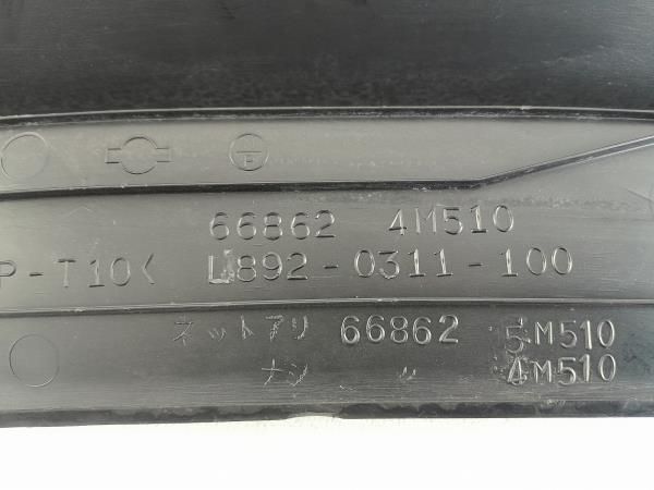 Torpedo NISSAN Almera II Sedan (N16)