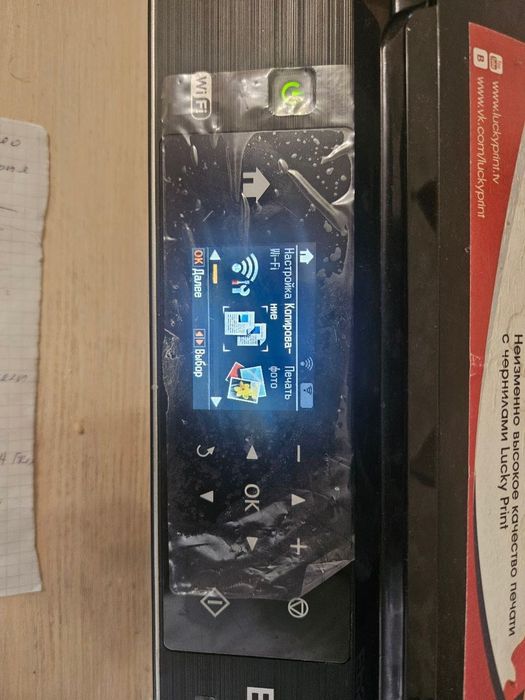 Принтер Epson XP-422 Wifi/scan