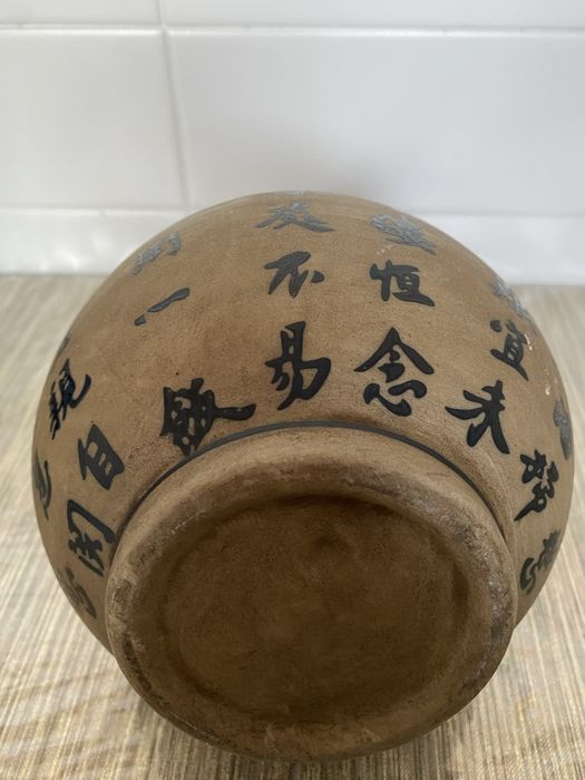 Ancient Chinese Porcelain Jar431393774995384324