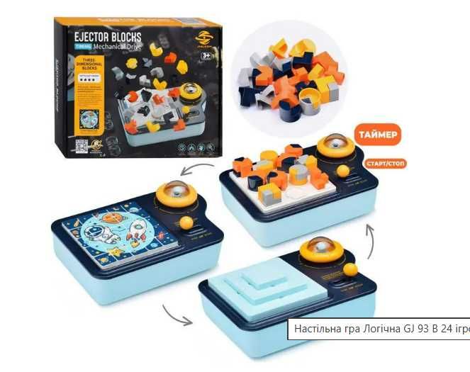 Магнітна гра пазли PlayTive,  Ejector Blocks логічна гра-головоломка