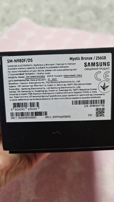 Samsung Note20 Mystic Bronze 256 Gb