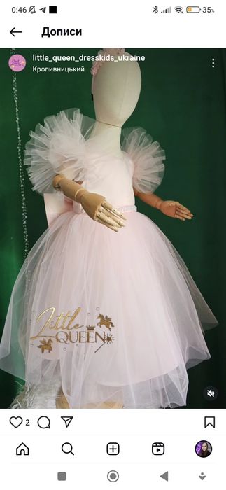 Святкова сукня на дівчинку 116-122