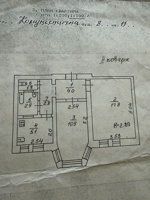 Продам квартиру 2 х комнатную