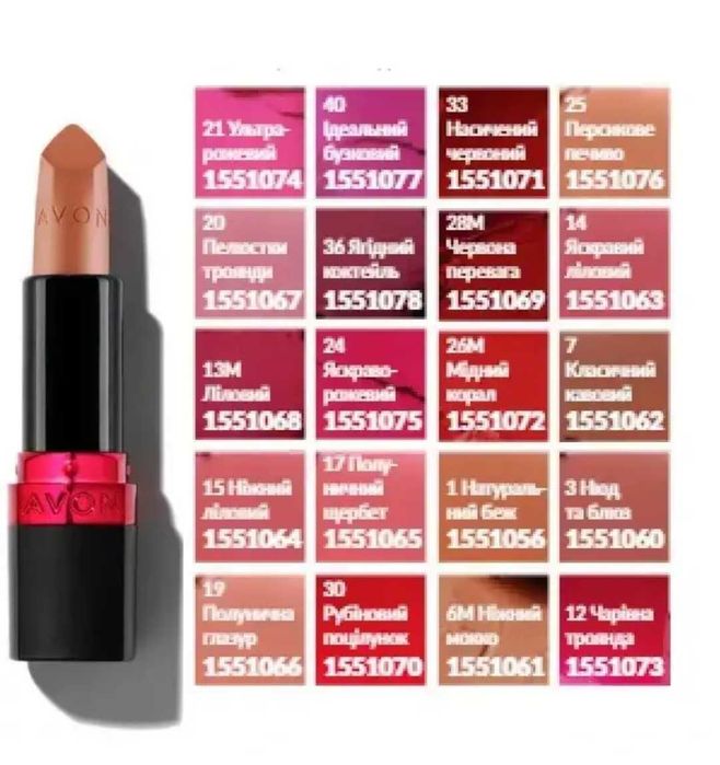 Туш для вій Супершок Super Shock 5 в 1 Ultra Wonder Curl довжина об'єм