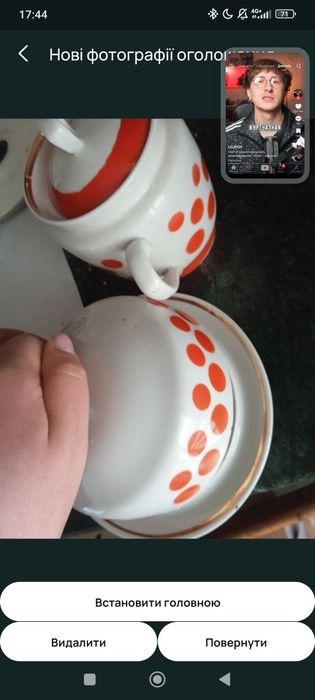 Годинник олх доставка