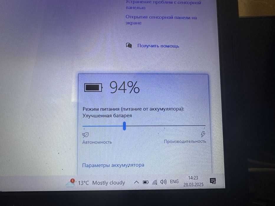 Lenovo ideapad100-15IBD