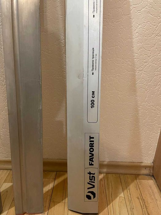 Правило строительное/штукатурное  "Трапеция" -3шт.(2м/1,5м/1м)