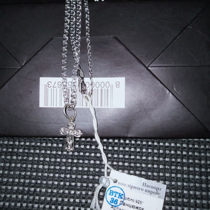 Серебреная  цепочка   золотой век