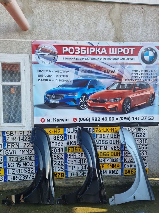 Крило Опель Вектра Ц Крила Сігнум Сигнум Opel Vectra C Opel Signum