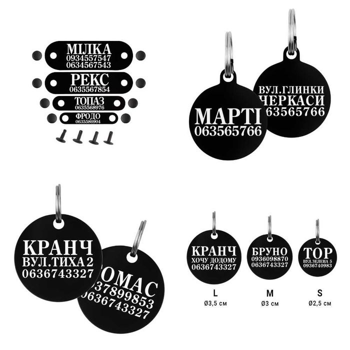 Подвесной Токен Для Собак Адресник Котов и Кошек ДОСТАВКА БЕСПЛАТНО