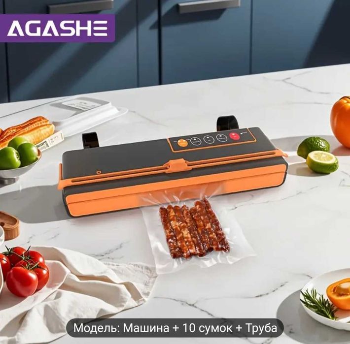 АКЦІЯ 1 рол в подарок!Вакуумний  упаковувач ,Agashe cx-168