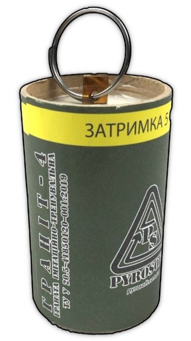 Навчально - тренувальна граната